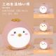 New HZ297AB Chicken Warm Night Light