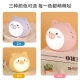 New HZ-299AB Cute Pet Warm Night Light
