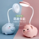 HZ279-280New cartoon desk lamp