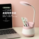 HZ276Nordic style pen holder mobile phone holder desk lamp